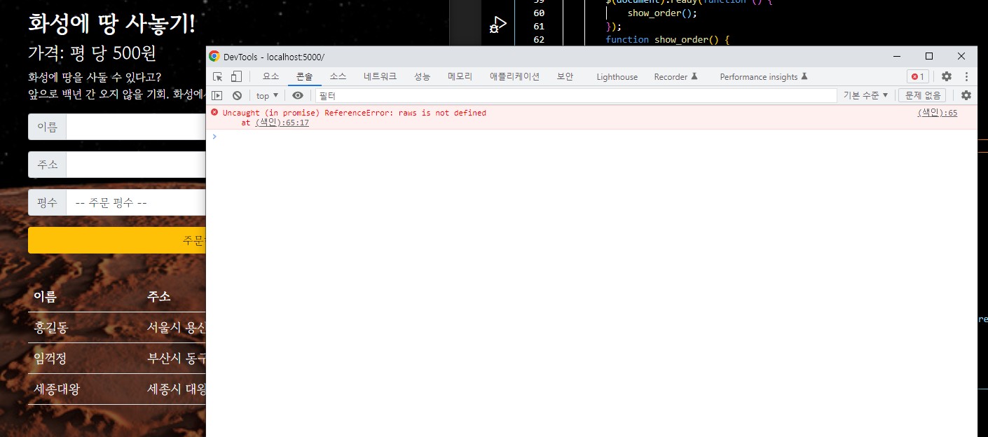 스파르타 즉문즉답